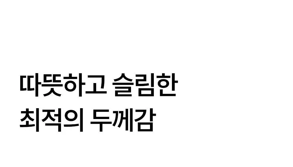 [겨울추천템] 마른파이브 넉넉스타킹(150D) / 삭스타킹(200D) (단품/기획 택1) 상세페이지 92
